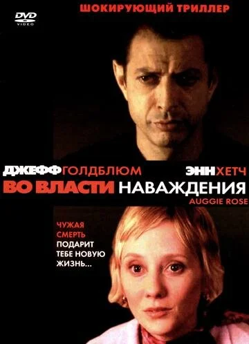 Смотреть Это случилось при свете дня онлайн бесплатно в HD качестве на русском языке